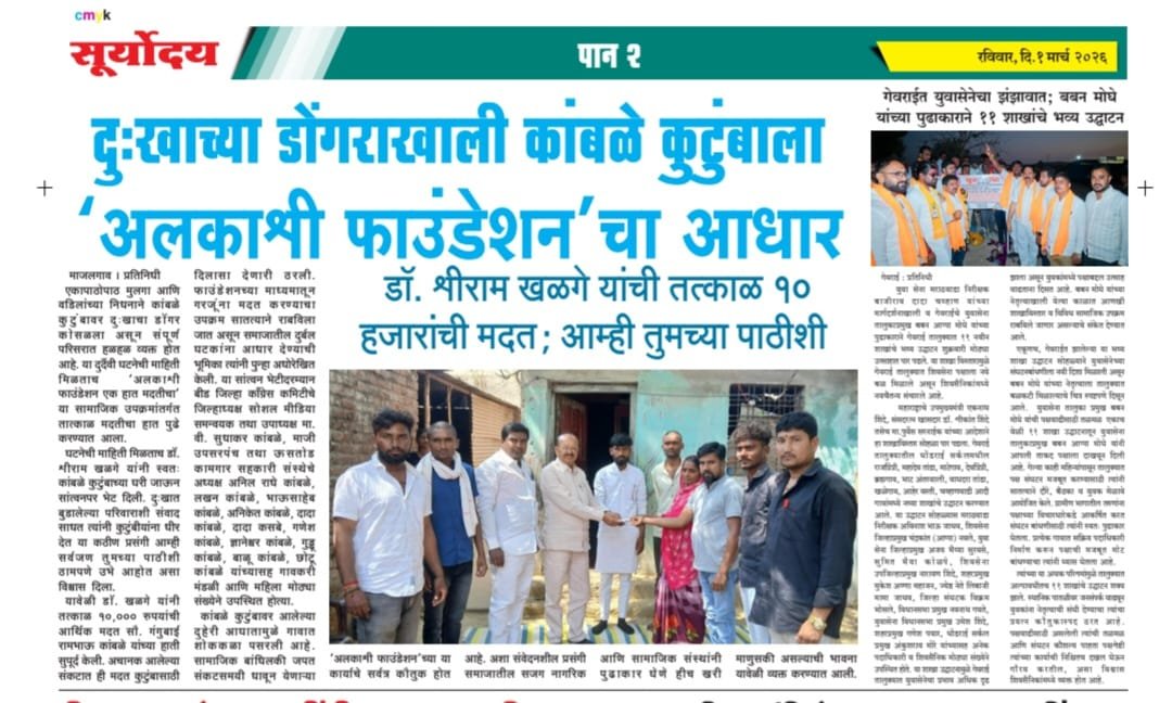 Article